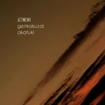 Akatuki - Genkakuzai [akatuki music]