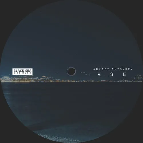 Arkady Antsyrev - VSE [BSSM0066]
