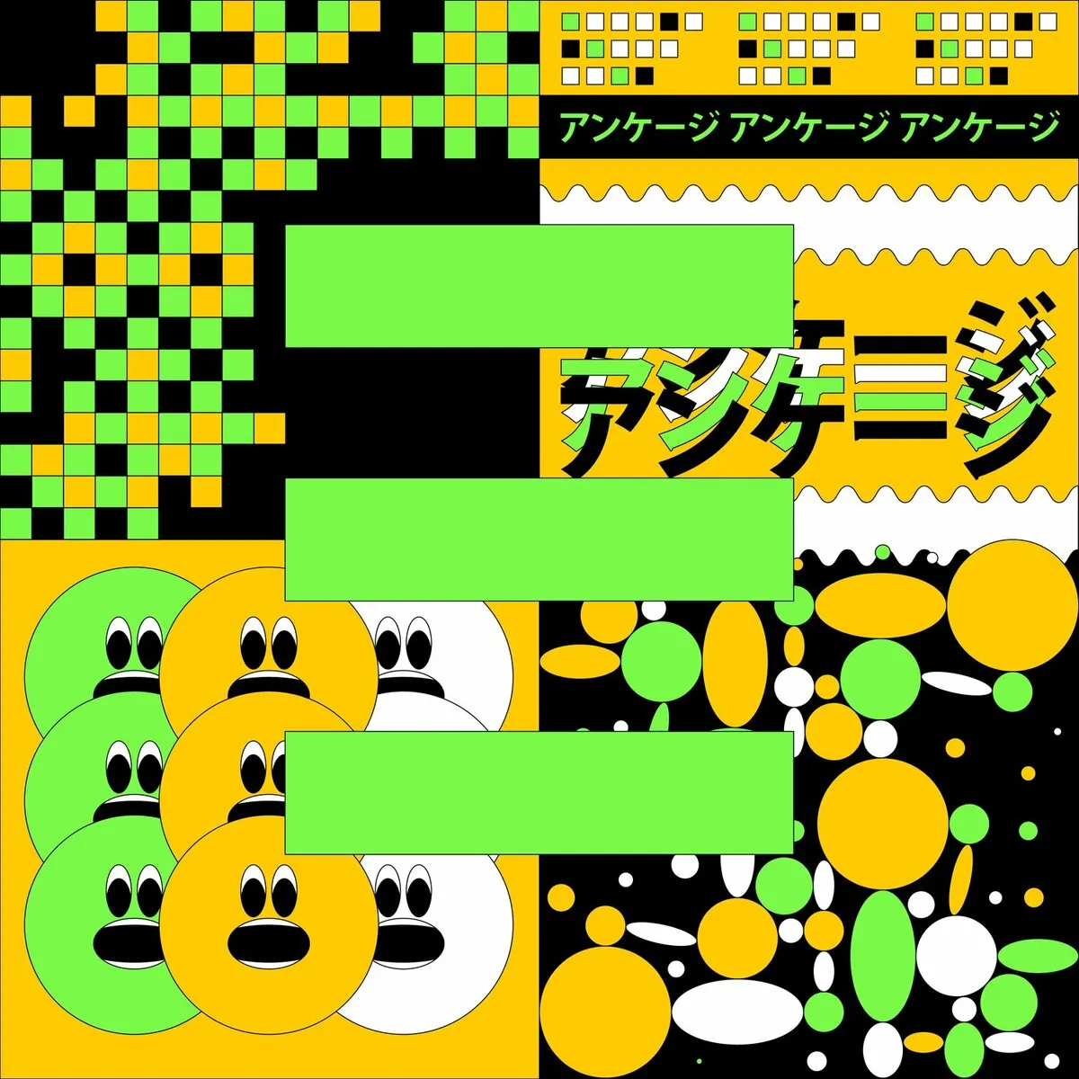 DJ Dextro – Free Mind EP [UNCAGEX050]