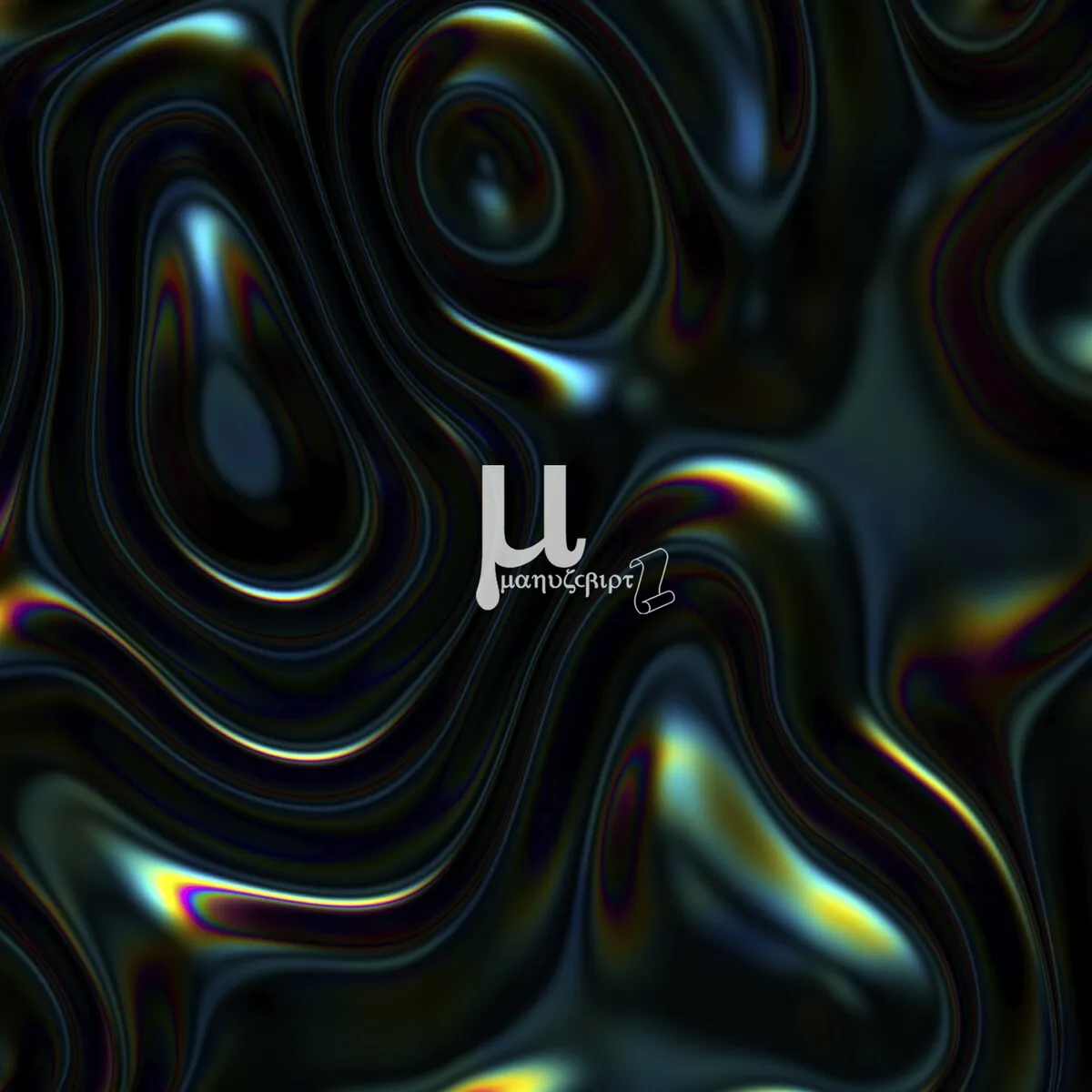 Manuscript sampler 2023 [MANU219]