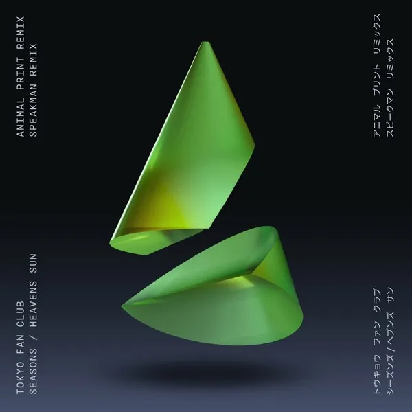 Tokyo Fan Club - Seasons : Heavens Sun [BEDTFC03RMX]