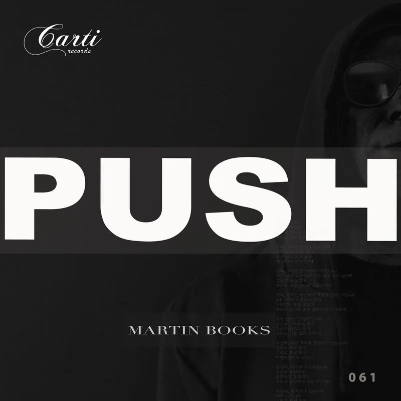 Martin Books – Push