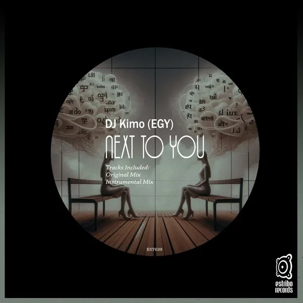 DJ Kimo (EGY) - Next to You [Estribo Records]