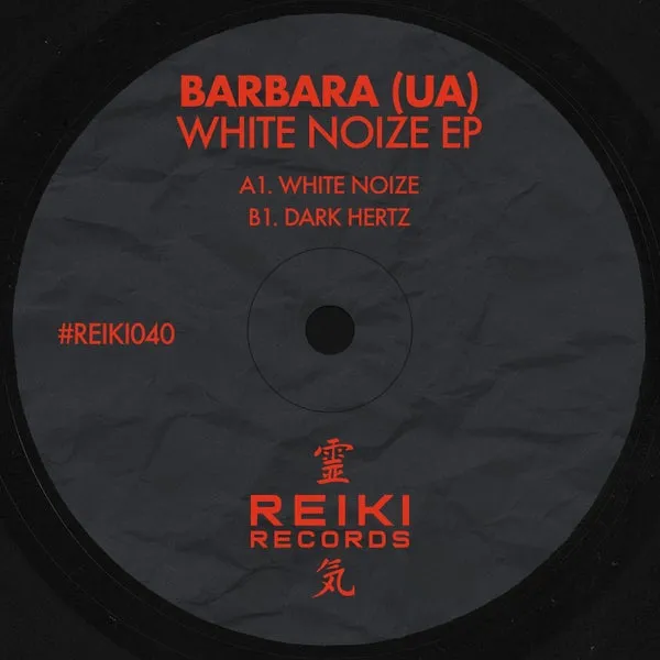BARBARA (UA) – White Noize EP cover