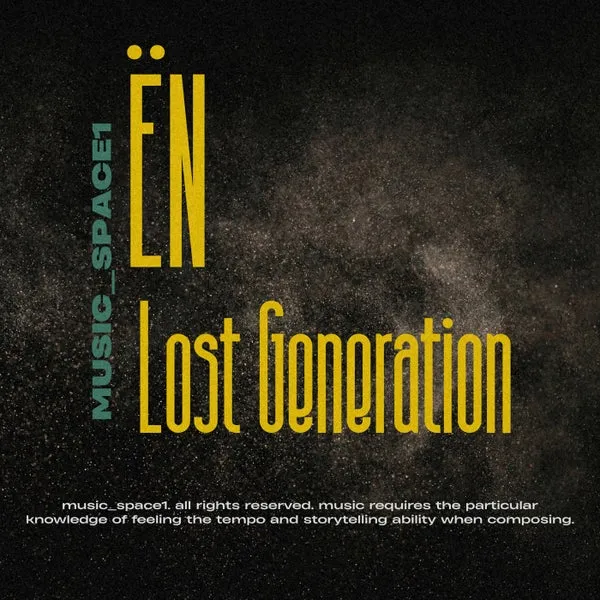 Ën – Lost Generation cover