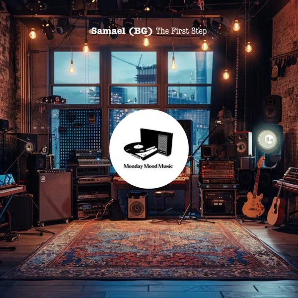 Samael (BG) – The First Step cover