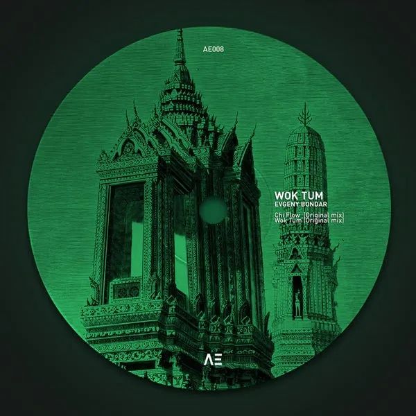 Evgeny Bondar – Wok Tum cover