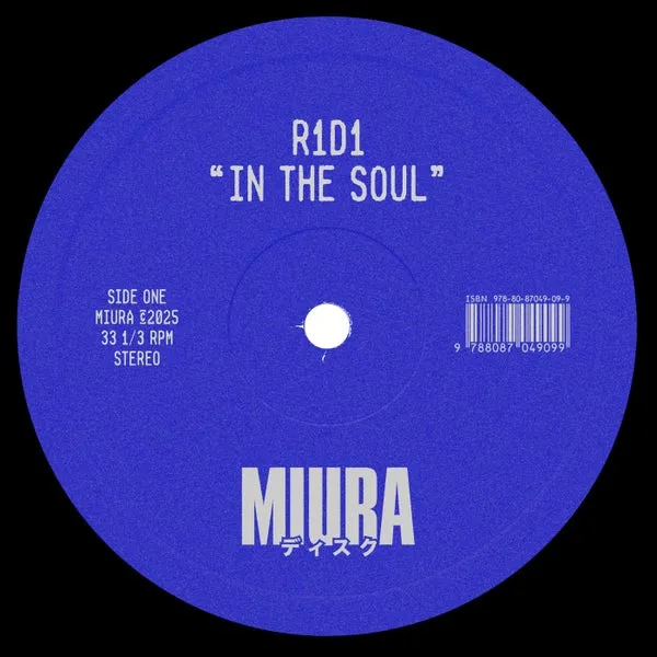 R1D1 – In The Soul cover