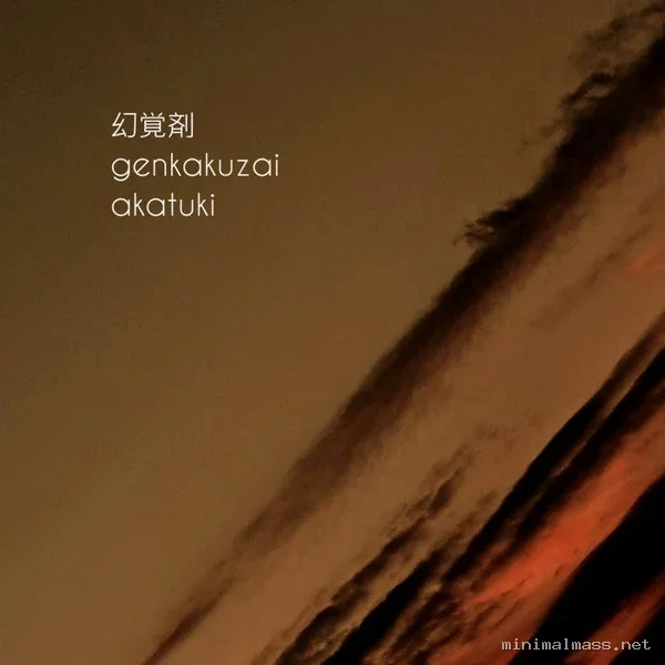 Akatuki – Genkakuzai cover