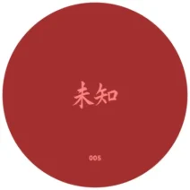 Hugobeat, 未知 (Wèi Zhī) - Subject Transfer [未知 (Wèi Zhī) Records]