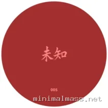 Hugobeat, 未知 (Wèi Zhī) – Subject Transfer cover