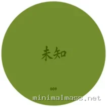 K Tacere, 未知 (Wèi Zhī) – Pale cover