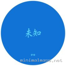 Club Therapy, 未知 (Wèi Zhī) – Scordare cover