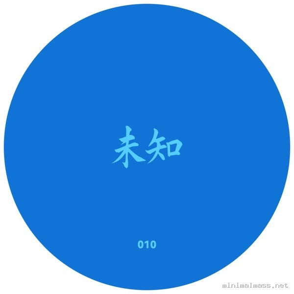 Club Therapy, 未知 (Wèi Zhī) – Scordare