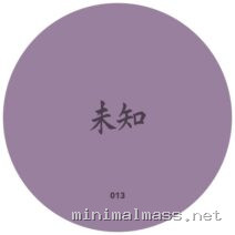 未知 (Wèi Zhī), Confused san – Labyrinth cover