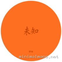 Pursang, 未知 (Wèi Zhī) – Birds Of Koguchi _ Nakahechi _ The Last View cover