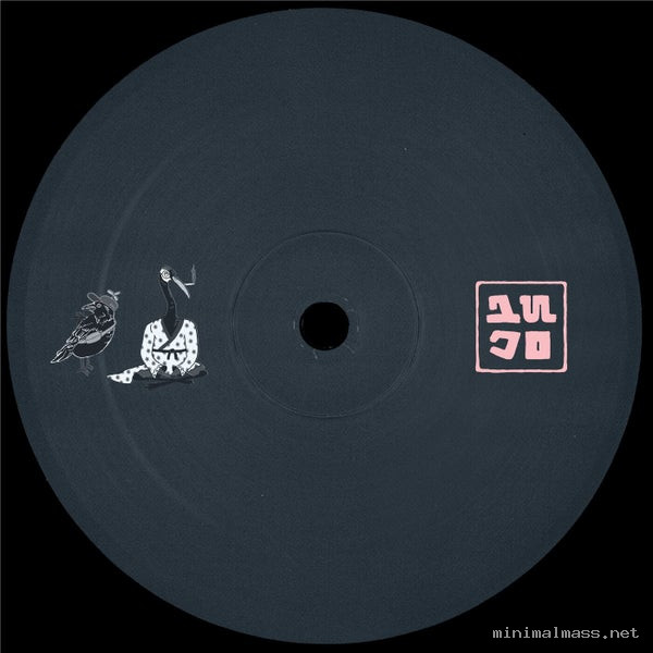 Niclas, lerg - Ground Zero [Junjo Records]